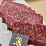 焼肉木村 - 