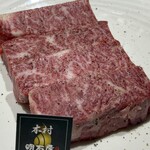 焼肉木村 - 