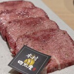 焼肉木村 - 