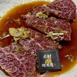 焼肉木村 - 