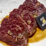 焼肉木村 - 